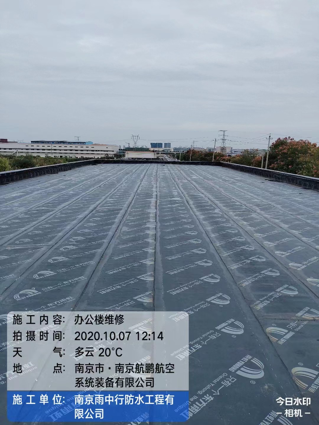 吉利屋面防水维修公司